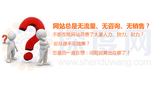 為什么現(xiàn)在的網(wǎng)站設計都是以簡潔大方為主