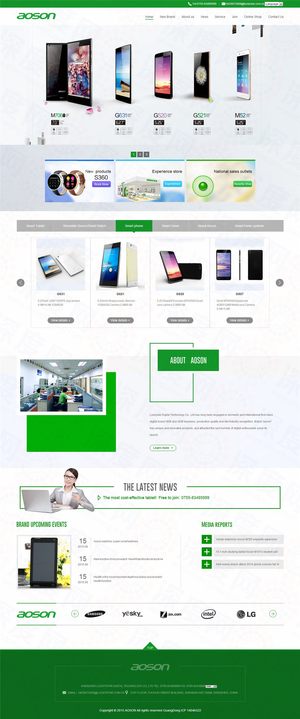 深圳愛立信數(shù)碼營銷型英文網(wǎng)站建設案例