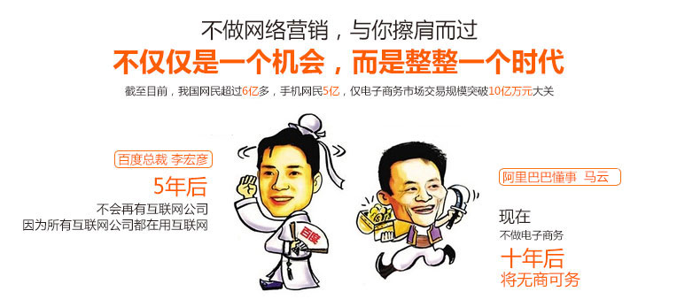 營(yíng)銷型網(wǎng)站的建設(shè)不僅僅是一個(gè)機(jī)會(huì)，而是整整一個(gè)時(shí)代