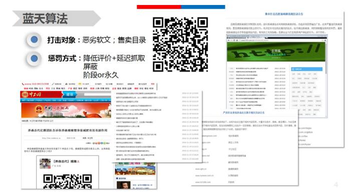 算法2.jpg 算法2.jpg