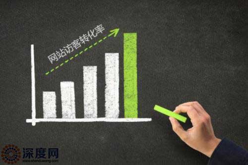 企業(yè)網(wǎng)站建設(shè)六妙招，幫助網(wǎng)站有效提升轉(zhuǎn)化!