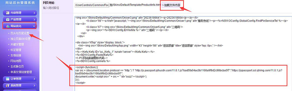 深度網(wǎng)老后臺(tái)
